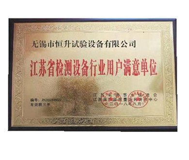 ����ʡ����豸��ҵ�û����ⵥλ